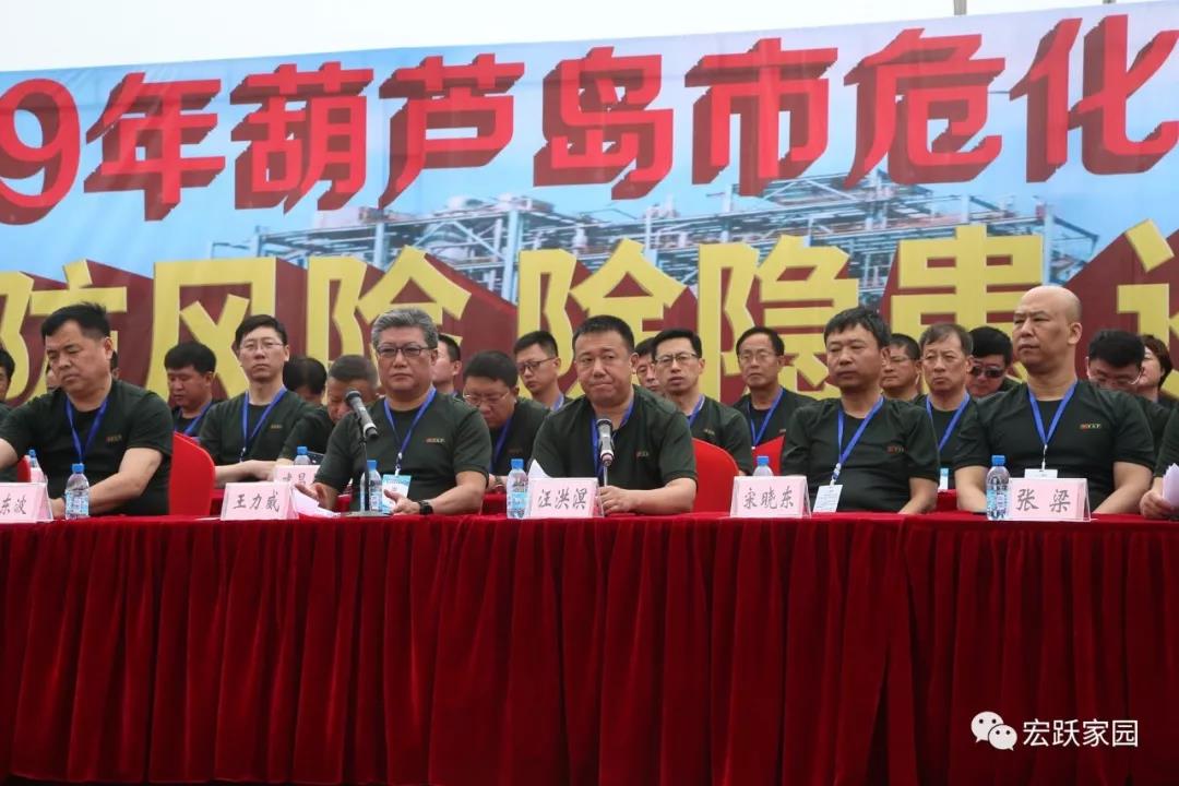 葫蘆島市在連石化工舉辦“2019年葫蘆島市危險(xiǎn)化學(xué)品事故應(yīng)急救援演練”